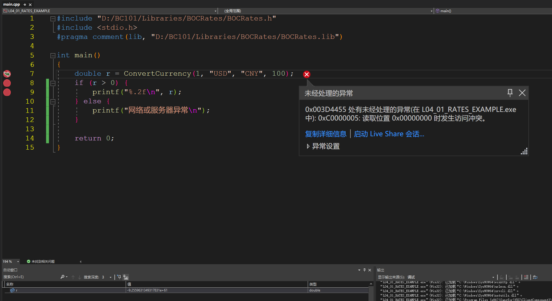 Snipaste_2024-09-02_23-37-50.png