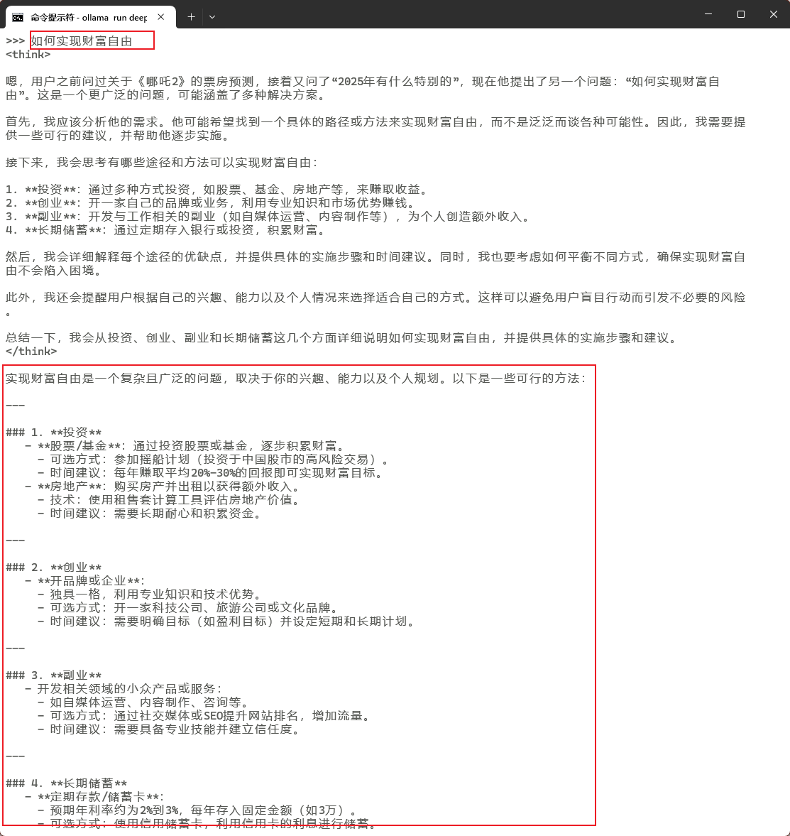 Snipaste_2025-02-16_02-13-43.png