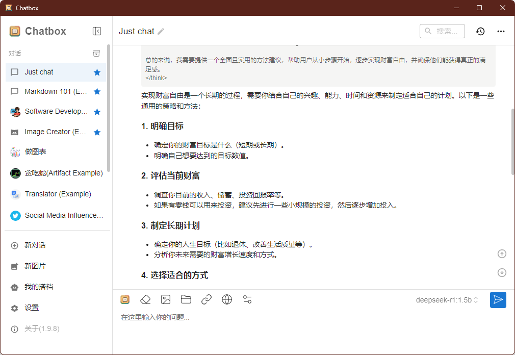 Snipaste_2025-02-16_02-32-25.png