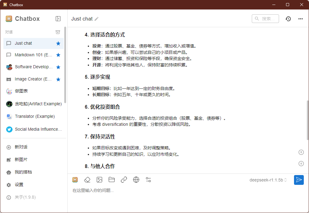 Snipaste_2025-02-16_02-32-57.png