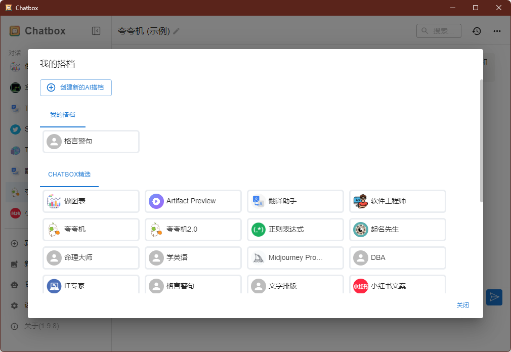 Snipaste_2025-02-16_02-39-25.png