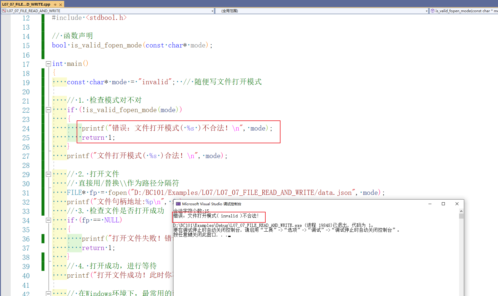 Snipaste_2026-04-29_23-19-20.png