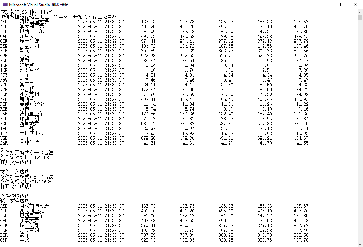 Snipaste_2026-05-11_22-14-43.png