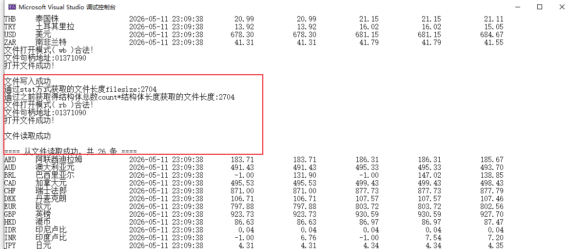 Snipaste_2026-05-11_23-21-45.png