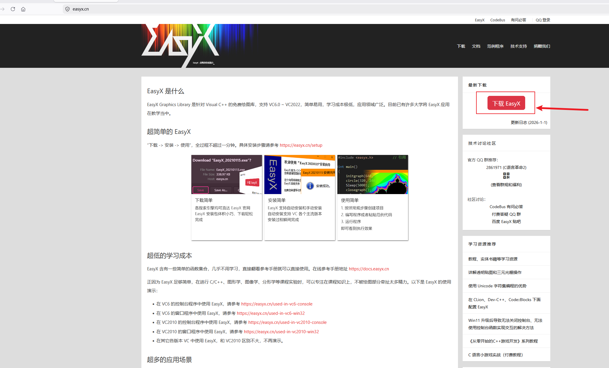 Snipaste_2026-05-31_22-28-04.png
