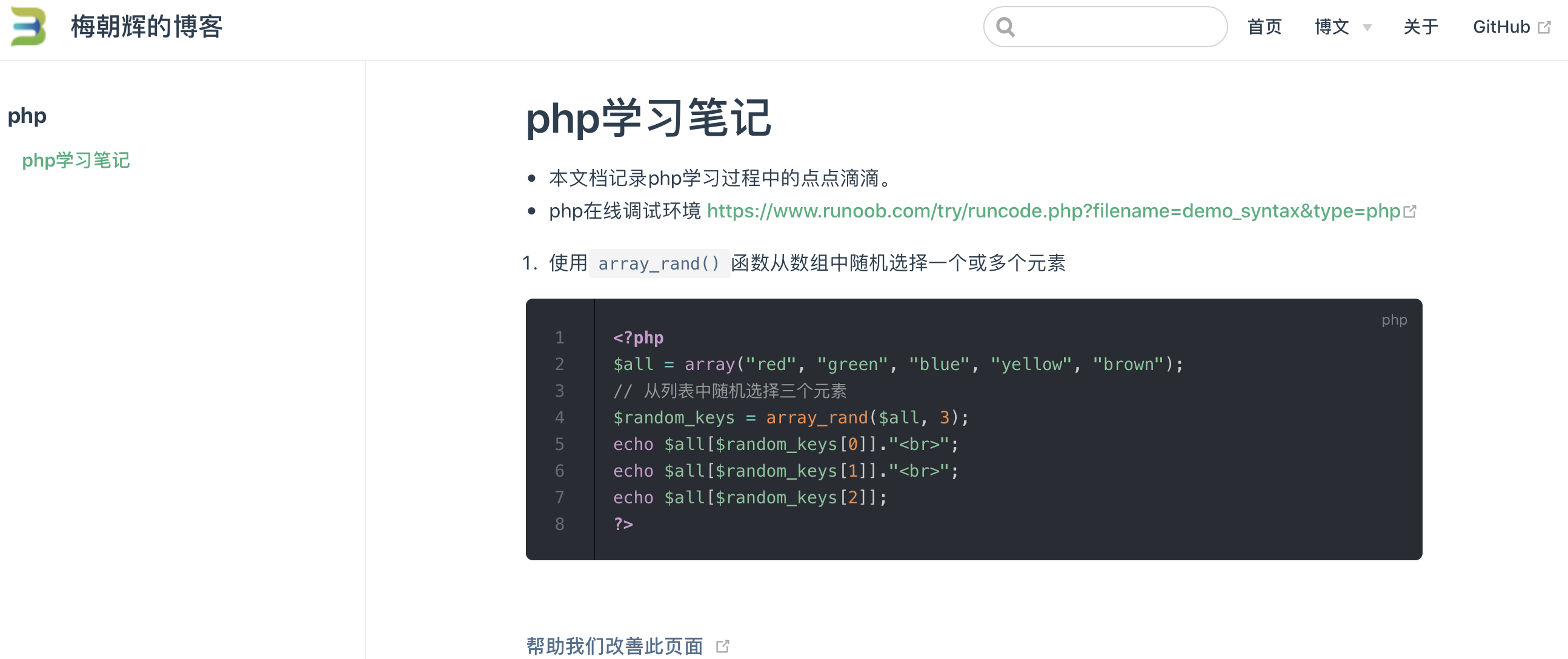 auto_sidebar