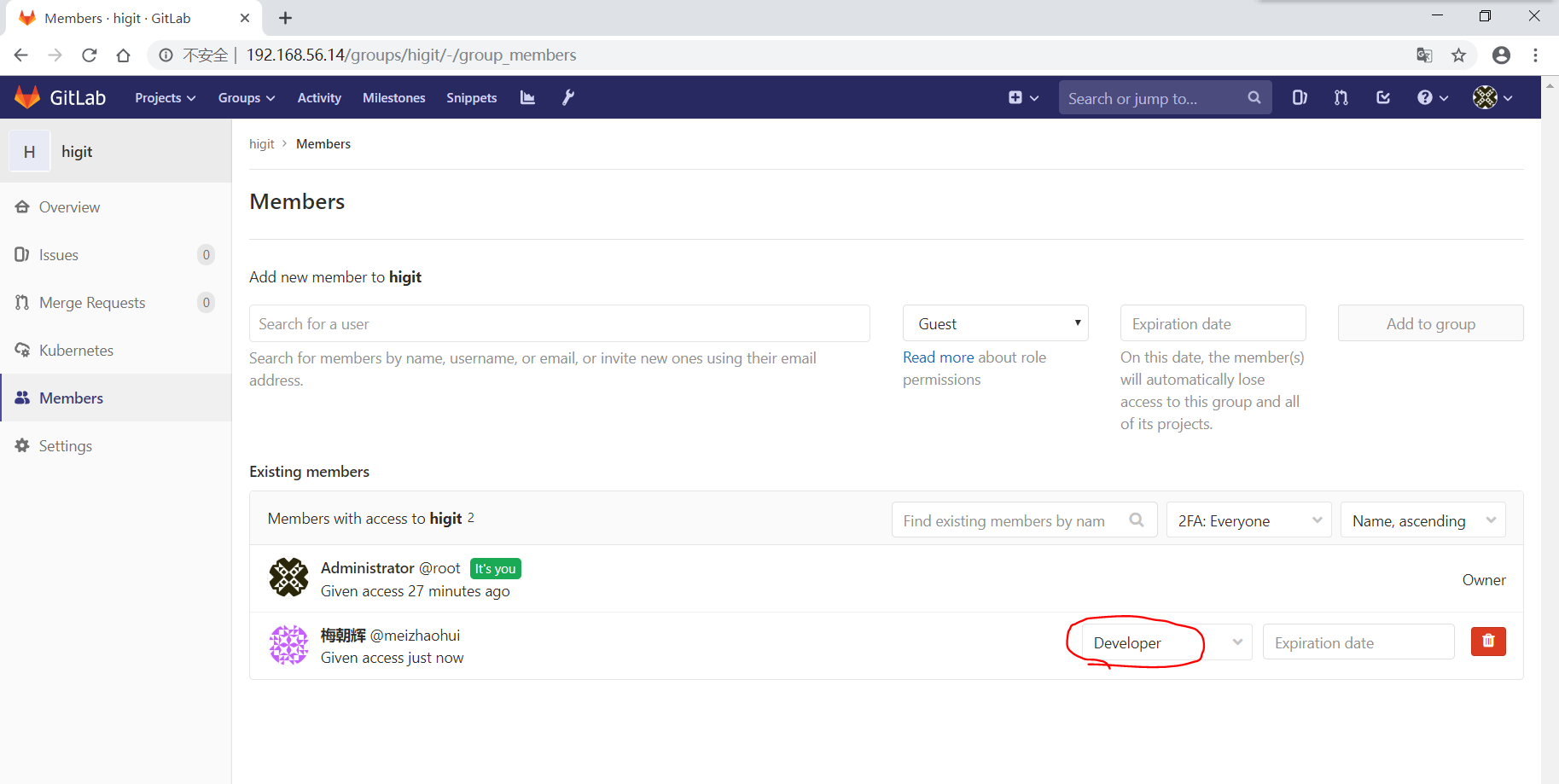 gitlab_add_group_members.png