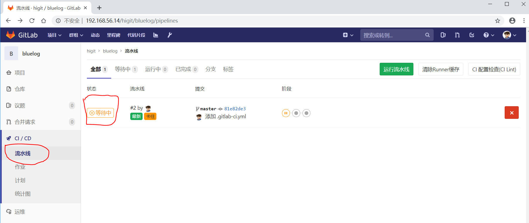 gitlab_cicd-pipeline.png