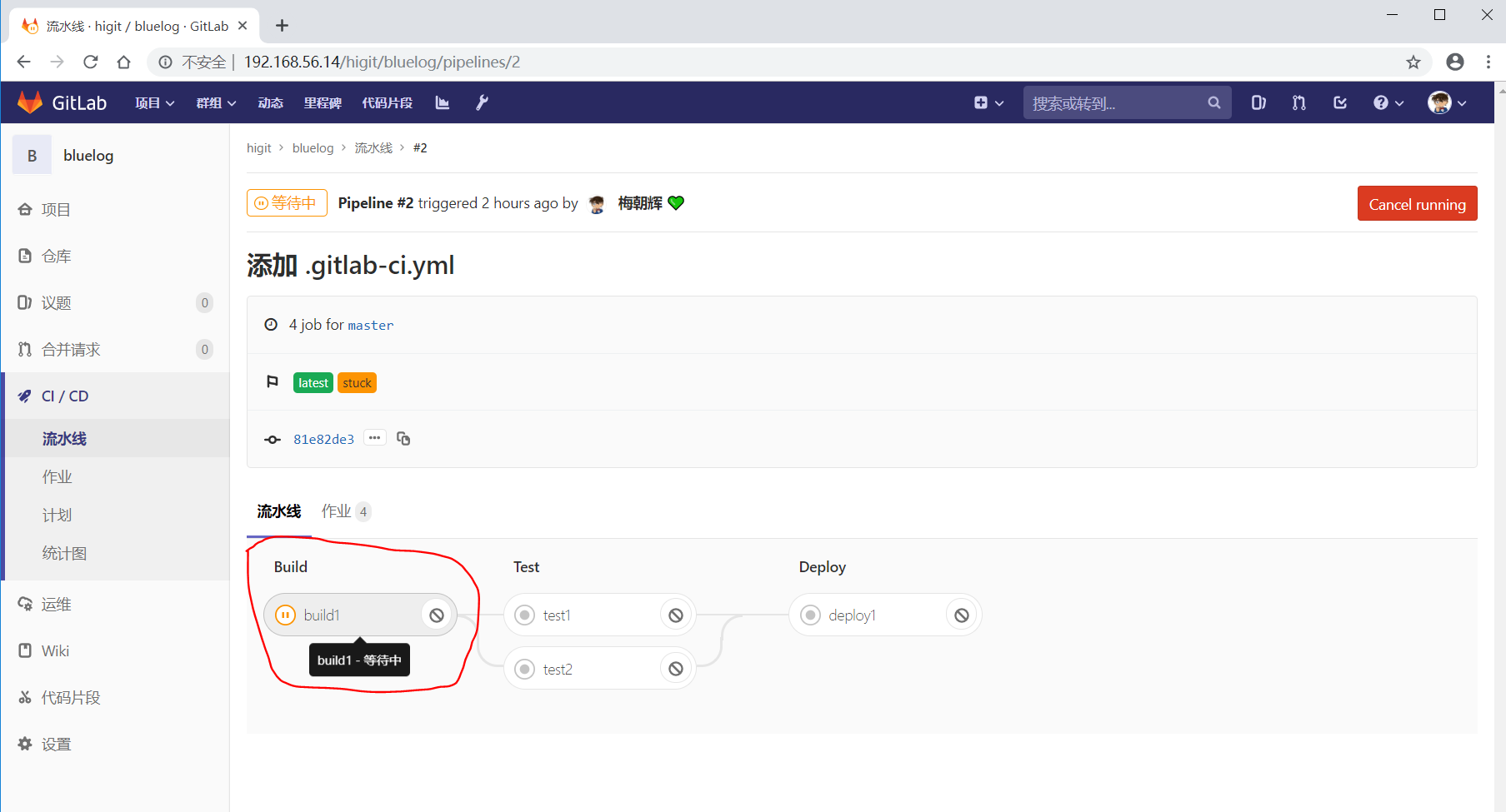 gitlab_cicd_build_stuck.png