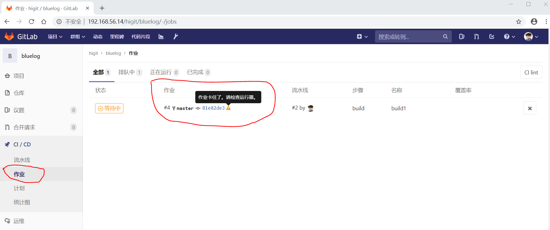 gitlab_cicd_job_stuck.png