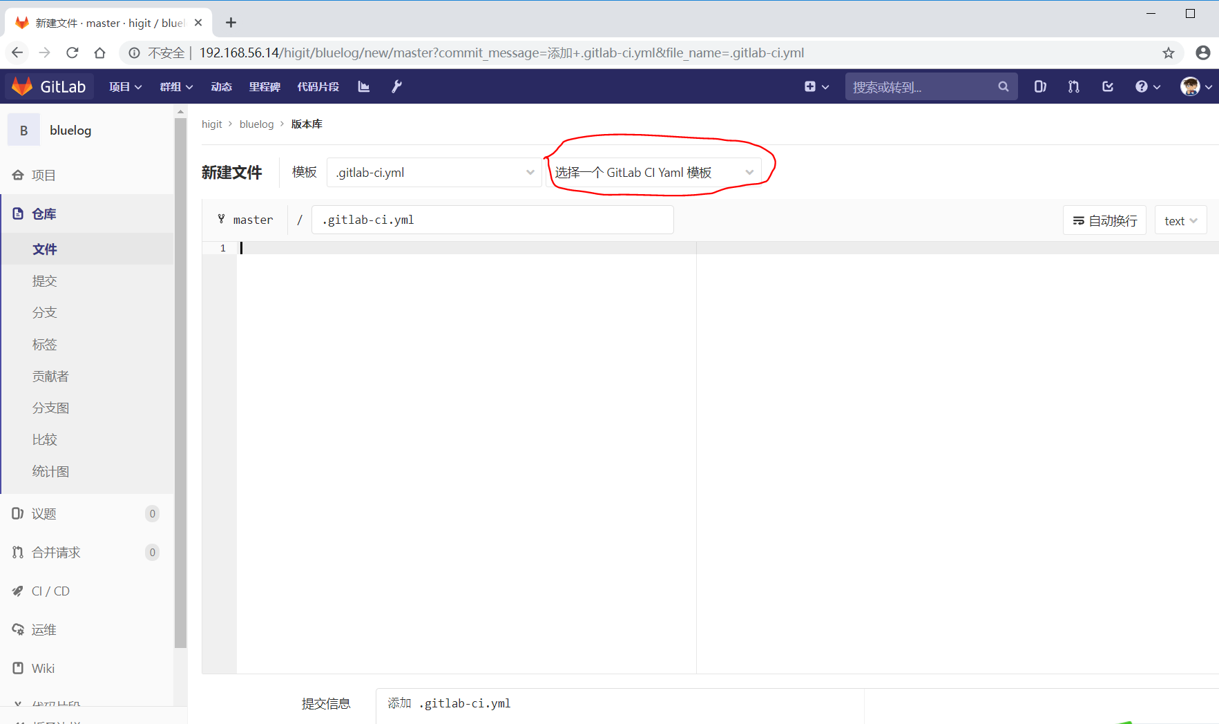 gitlab_cicd_template.png