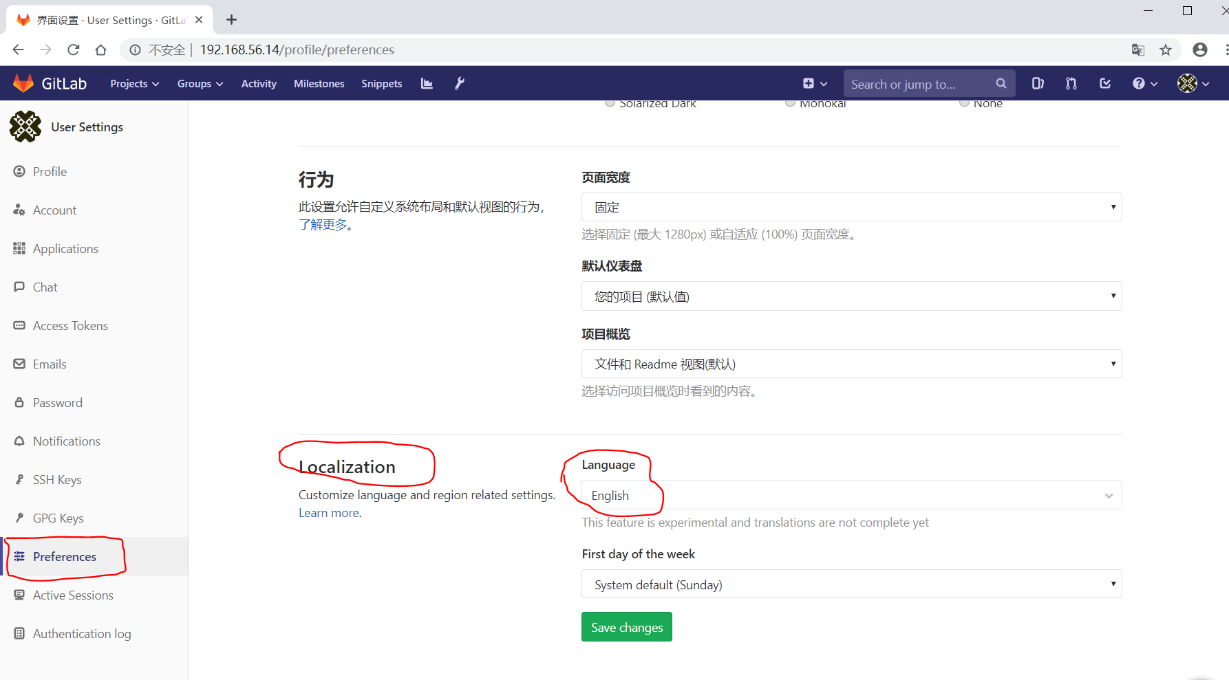 gitlab_preferences.png
