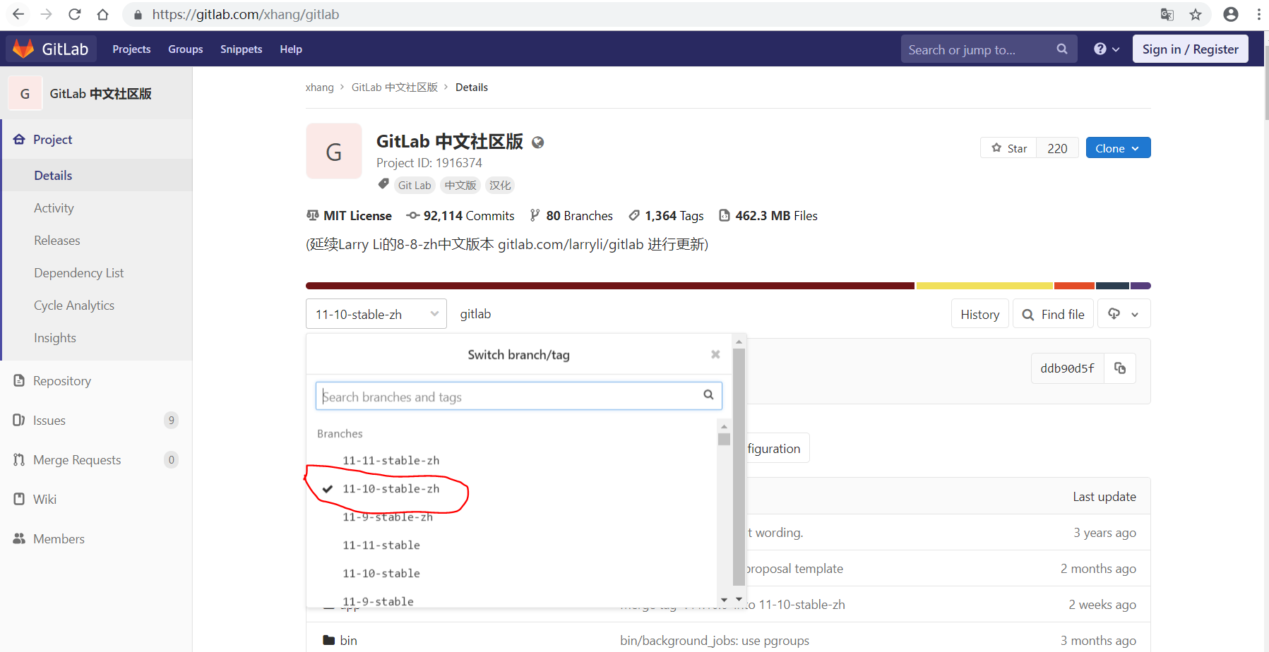 gitlab_stable_zh.png