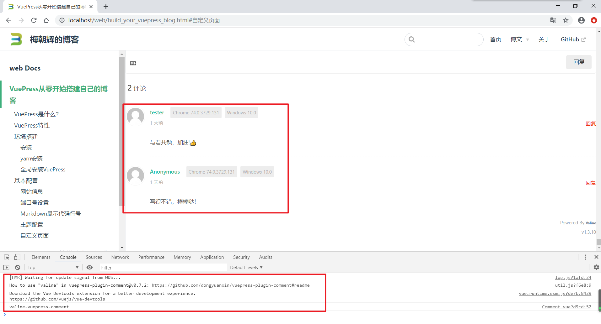 vueblog_set_local_secure_leancloud