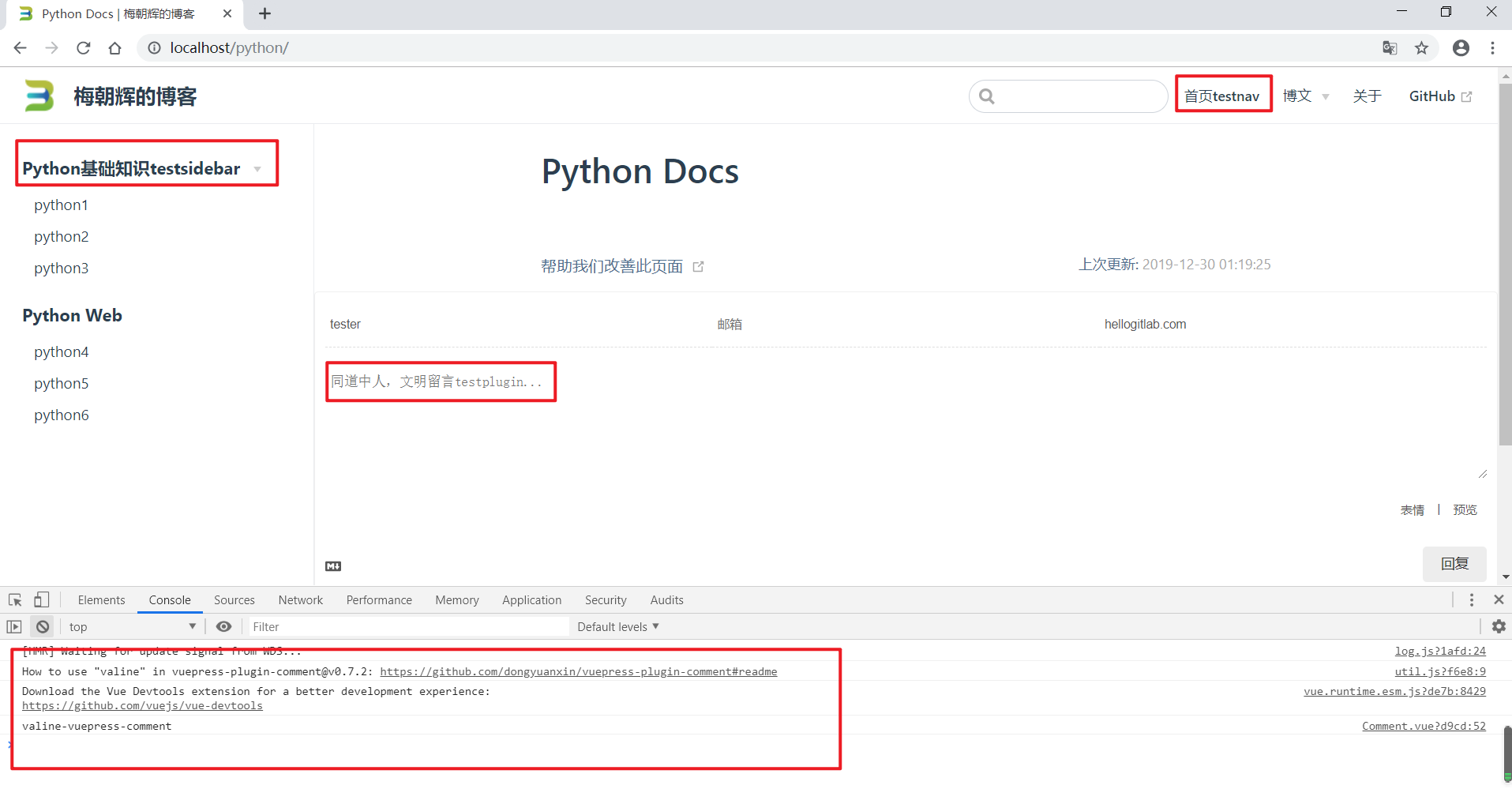 vueblog_split_plugin_nar_sidebar