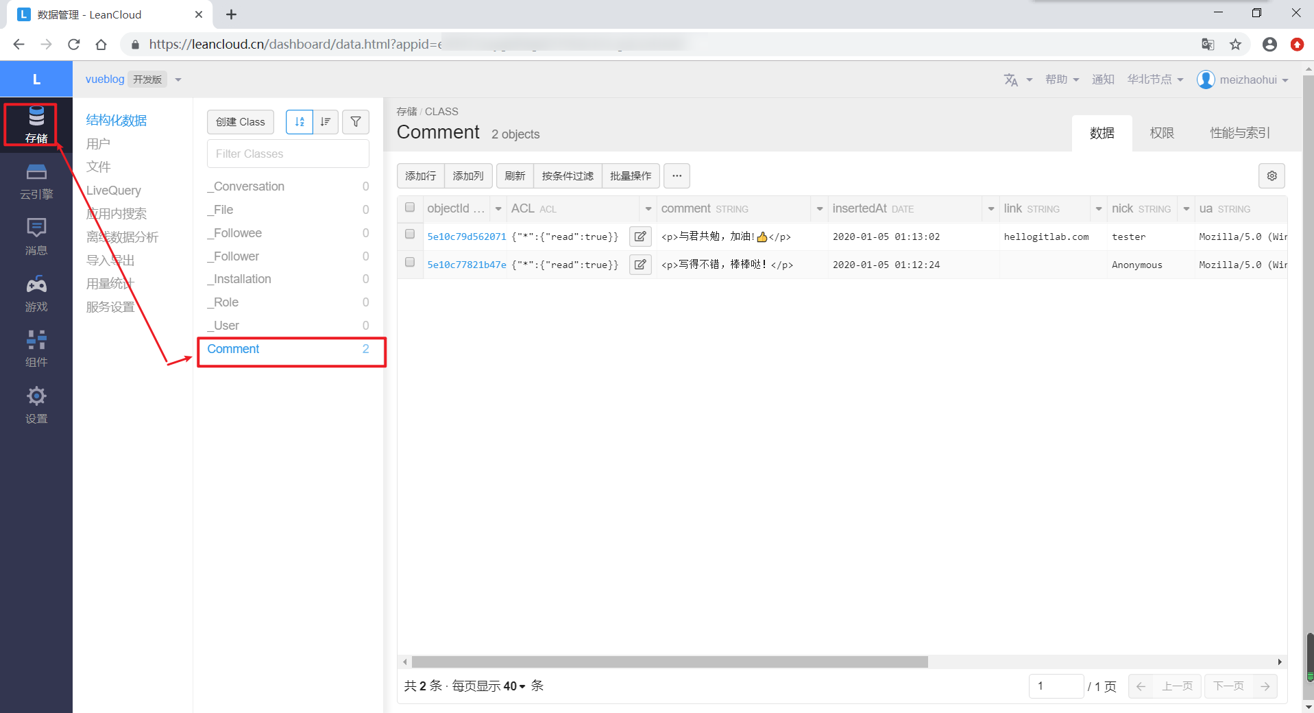 vuepress_leancloud_comments_history
