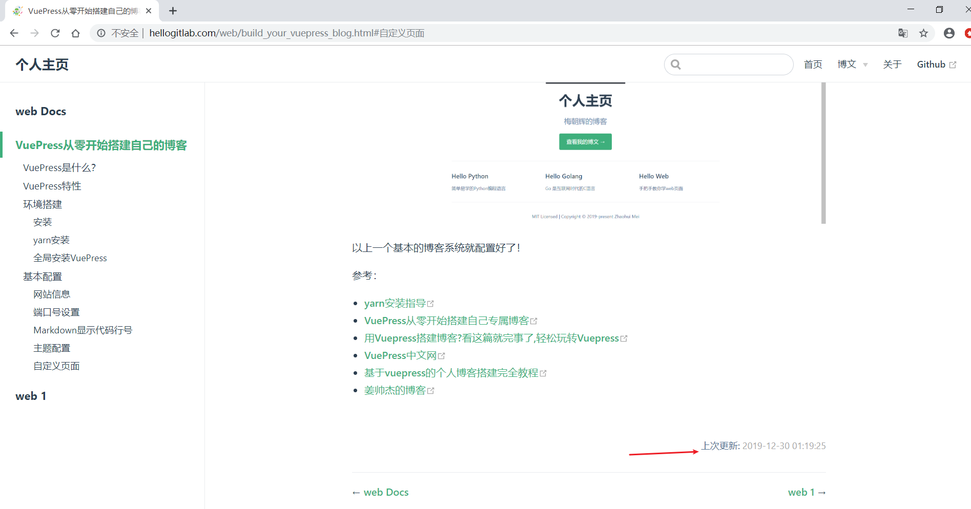 vuepress_set_lastUpdated_time_with_locales